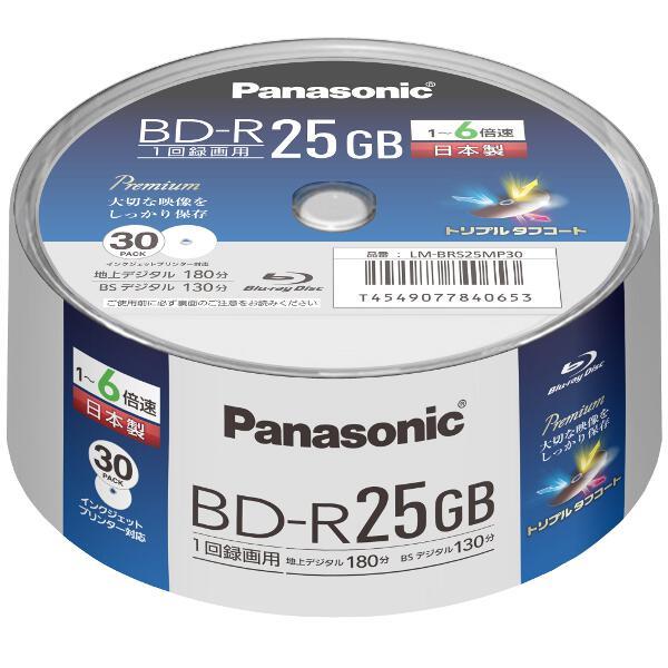 77%OFF!】 Panasonic 録画用BD LM-BR50LP20 fawe.org