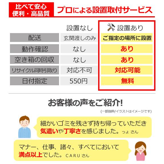 Panasonic NH-D503-W 電気衣類乾燥機 （乾燥5.0kg）ホワイト | ノジマ