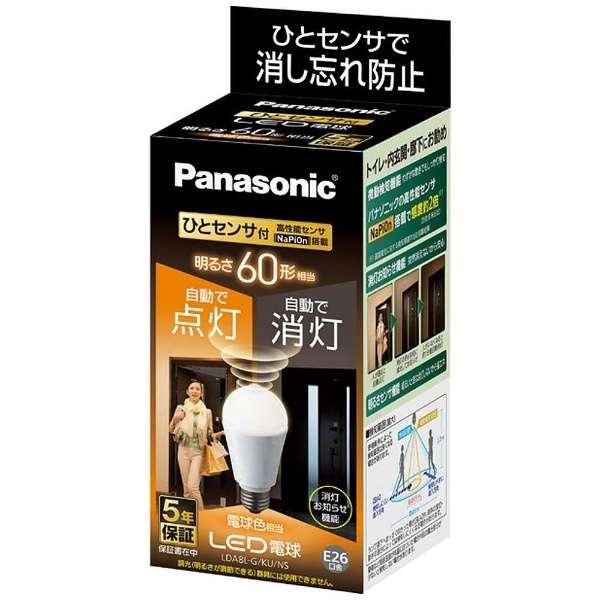 Panasonic LDA8LGKUNS LED電球 26口金/全光束810m 【60W相当 電球色