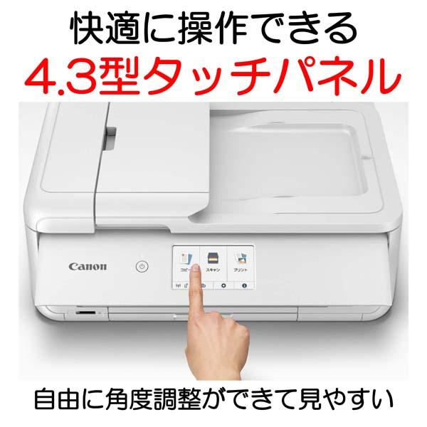 新品 プリンター 本体 CANON 印刷機 コピー機 複合機 スキャナー