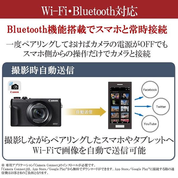 canon g5x bluetooth