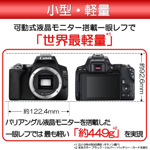 Canon EOSKISSX10BK1855 デジタル一眼レフカメラ EOS Kiss X10 EF-S18 ...