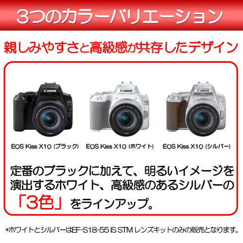 Canon EOSKISSX10BK1855 デジタル一眼レフカメラ EOS Kiss X10 EF-S18 ...