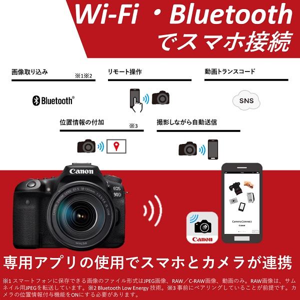 Canon EOS90D デジタル一眼レフカメラ EOS 90D ボディー | ノジマオンライン