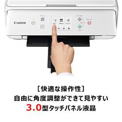 Canon - PIXUSTS6330BK CanonPIXUS インジェクトプリンター複合機 Amazon.co.jp: Canon プリンター A4インクジェット複合機 PIXUS