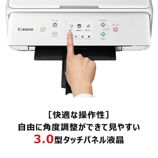 新品 canon PIXUS TS6330 ホワイト プリンター Wi-Fi搭載-