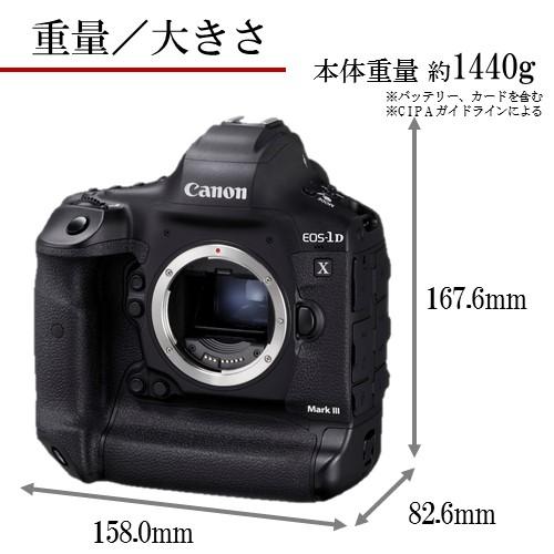 Canon EOS1DXMK3 デジタル一眼レフカメラ EOS-1D X Mark III ボディー 