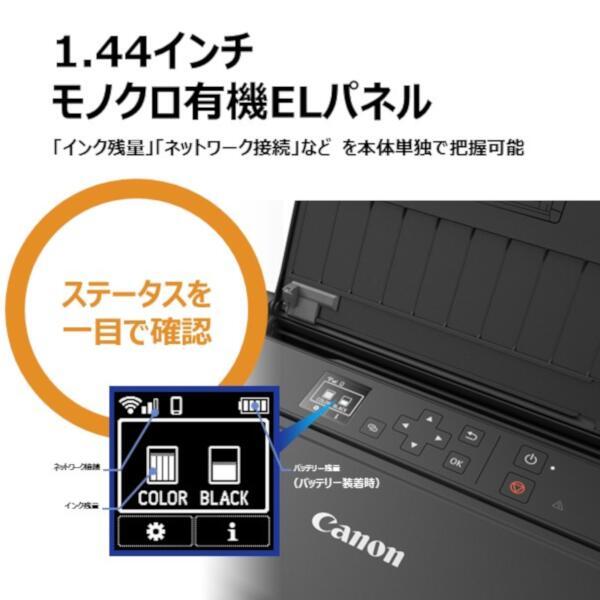 Canon TR153 A4 モバイルインクジェットプリンター 【5色インク】 | ノジマオンライン