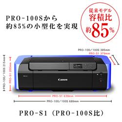 Canon PRO-S1 A3ノビ対応 インクジェットプリンター PIXUS(ピクサス