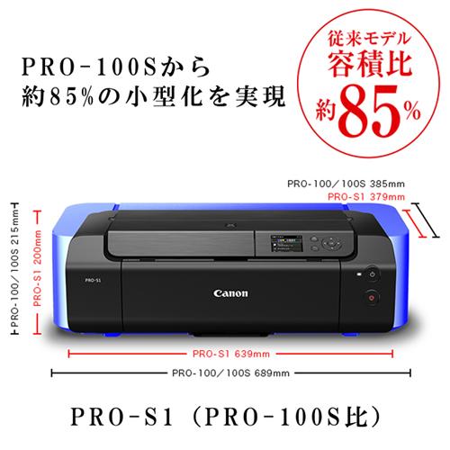 豊富な】 キャノン Canon Pixus pro 100s A3ノビ プリンター 7c3V0