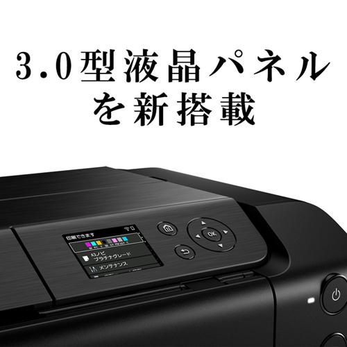 Canon PRO-S1 A3ノビ対応 インクジェットプリンター PIXUS(ピクサス