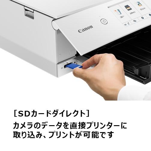 Canon Pixusts8430wh インクジェット複合機 Pixus ピクサス プリンター ホワイト コピー スキャン 6色インク ノジマオンライン Canon Pixusts8430wh インクジェット複合機 Pixus ピクサス プリンター ホワイト コピー スキャン 6色インク ノジマオンライン