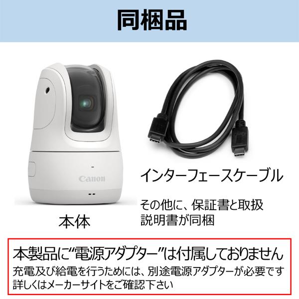 生産完了商品 POWERSHOT PICK WH | www.chezmoiny.com