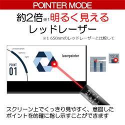 Canon プレゼンター PRESENTER 2Wayレッドレーザーモデル PR7-HY
