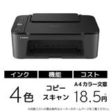 Canon PF-08 プリントヘッド | ノジマオンライン