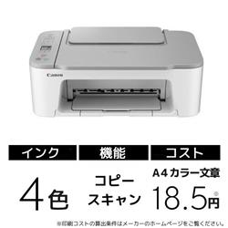 Canon PIXUS TS3530 ホワイト... キヤノン