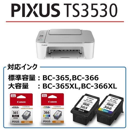 Canon PIXUSTS3530WH A4 インクジェット複合機 PIXUS（ピクサス 