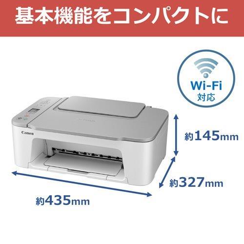 Canon PIXUS TS3530 ホワイト... キヤノン