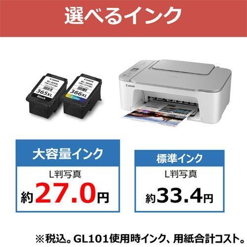 人気セールHOT専用 キャノン大容量インク 二個セット PC周辺機器