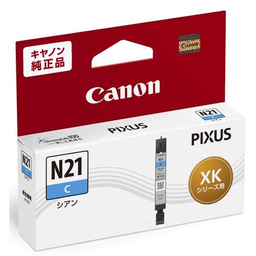 CANON純正インク 使用済み CANON 純正インクタンク シアン XKI-N21C | ノジマオンライン