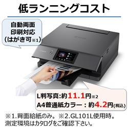 Canon PIXUS XK500 インクジェットプリンター 4549292185232_1.jpg