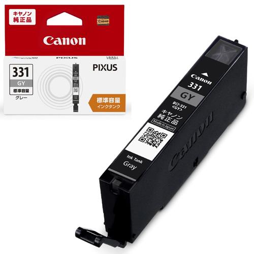 CANON 純正インクタンク グレー BCI-331GY | ノジマオンライン