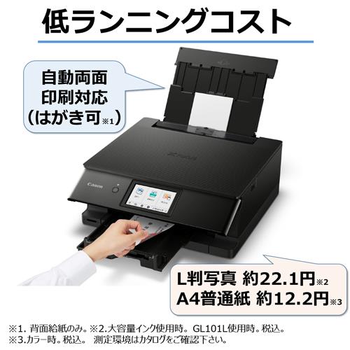 商品追加値下げ在庫復活-キヤノン A4カラーインクジェット複合機 PIXUS