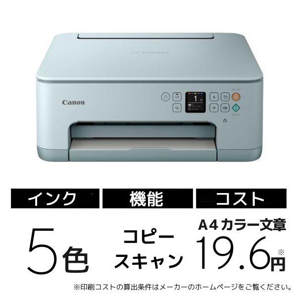 人気2023 プリンター&インク純正品、リセッター✮❃Canon PIXUS