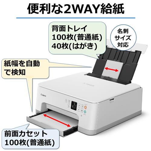 Canon PIXUSTS7530WH A4 インクジェット複合機 PIXUS（ピクサス