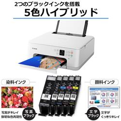 Canon PIXUS (ピクサス） MP960 A4インクジェットプリンタ Amazon.co.jp: Canon PIXUS (ピクサス) MP960 : パソコン・周辺機器