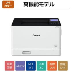 Canon LBP671C レーザービームプリンター Satera(サテラ)【A4/カラー