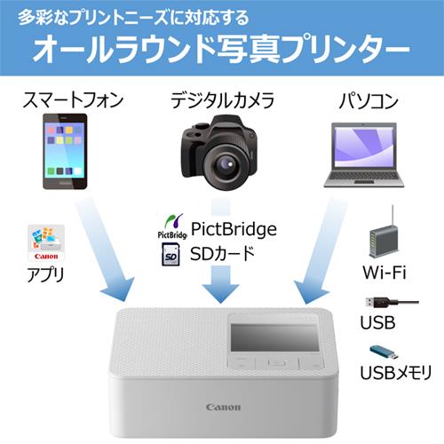 Canon CP1500-WH コンパクトフォトプリンター SELPHY(セルフィー ...