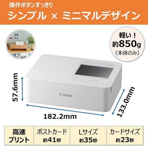 Canon CP1500-WH コンパクトフォトプリンター SELPHY(セルフィー