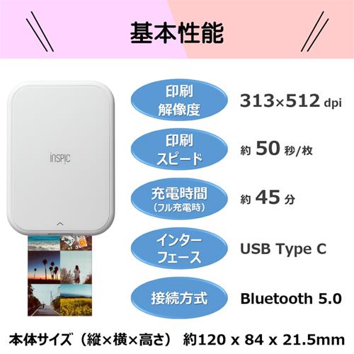 Canon PV-223-WH スマホ専用ミニフォトプリンター iNSPiC PV-223【Zink ...