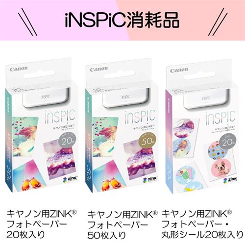 Canon PV-223-WH スマホ専用ミニフォトプリンター iNSPiC PV-223【Zink/スマホ専用/シール紙/インク不要/ホワイト】 |  ノジマオンライン