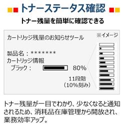 CANON A4 モノクロレーザービームプリンター Satera(サテラ)【USB対応