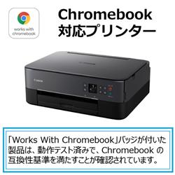 CANON A4 インクジェット複合機 PIXUS（ピクサス）【プリンター 