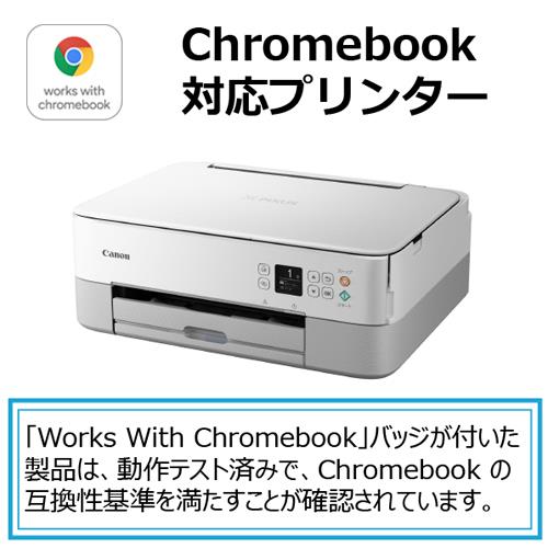 Canon PIXUS TS5430 ホワイト... キヤノン