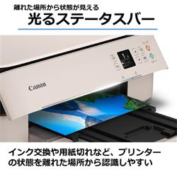 Canon PIXUSTS5430PK A4 インクジェット複合機 PIXUS 