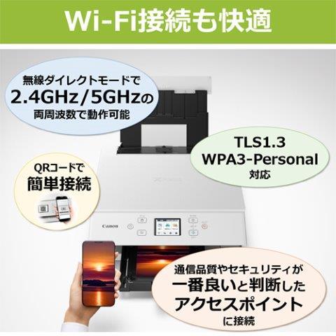 Canon PIXUSXK110 A4インクジェット複合機 PIXUS（ピクサス）【プリンター/スマホからのプリント/Wi-Fi/印刷/コピー】 |  ノジマオンライン