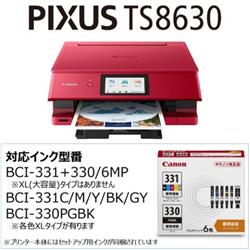 Canon PIXUSTS8630RD A4インクジェット複合機 PIXUS（ピクサス）TS8630【プリンター/スマホからのプリント/Wi-Fi/印刷 /コピー/6色インク/レッド】 | ノジマオンライン