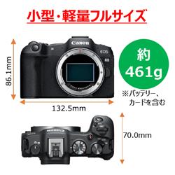 Canon EOSR8 ミラーレスカメラ EOSR8 ボディー | ノジマオンライン