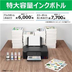 キヤノン Canon プリンター 特大容量ギガタンク　インクジェット G1330 Amazon.co.jp: Canon プリンター 特大容量ギガタンク搭載 A4