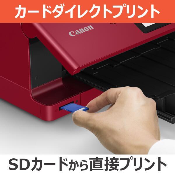 Canon PIXUSTS8730RD A4 インクジェット複合機 PIXUS(ピクサス