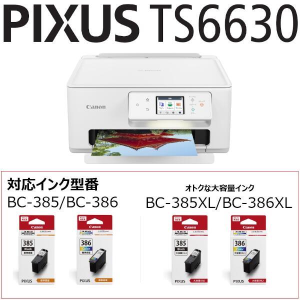 Canon PIXUSTS6630 A4 インクジェット複合機 PIXUS(ピクサス)【プリンター/Wi-Fi/印刷/コピー】 | ノジマオンライン