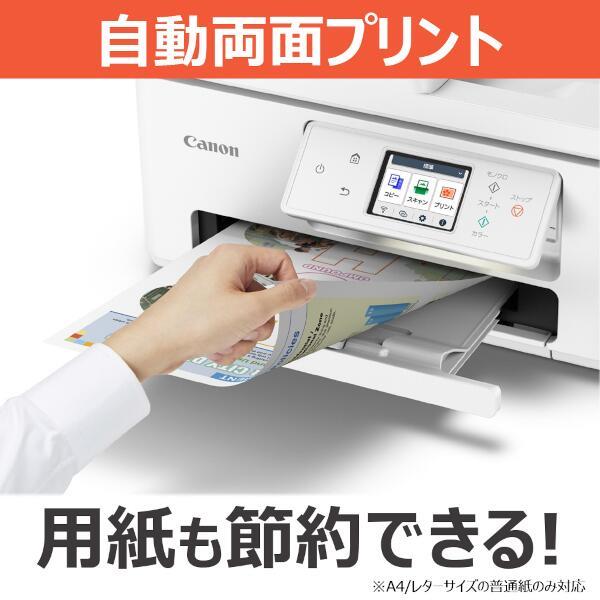 Canon PIXUSTS6730 A4 インクジェット複合機 PIXUS(ピクサス)【プリンター/Wi-Fi/印刷/コピー/ADF】 |  ノジマオンライン