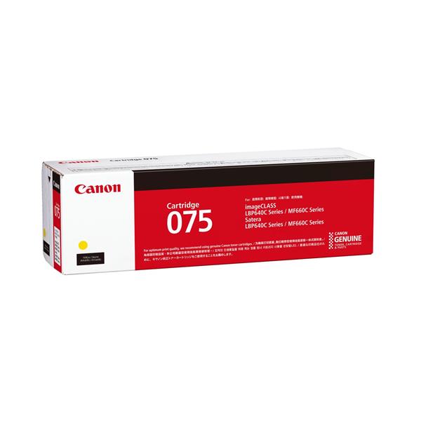 CANON キヤノントナーカートリッジ 075(イエロー) CRG-075YEL | ノジマ