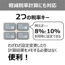 Canon カラフル電卓【12桁表示/千万単位表示機能/抗菌・抗