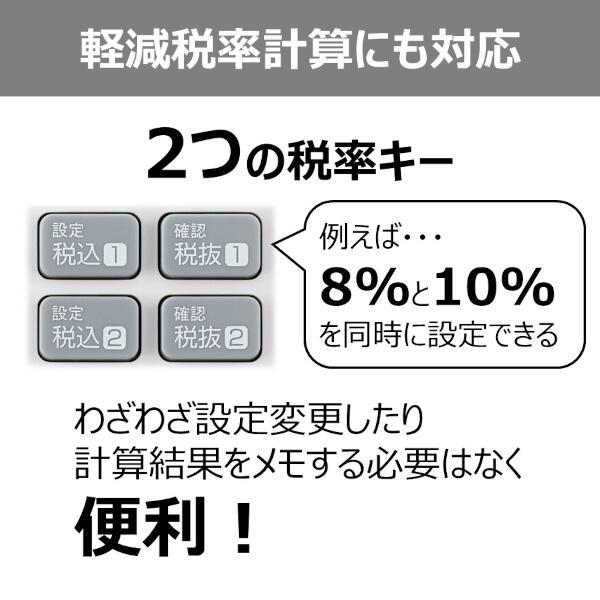 Canon カラフル電卓【12桁表示/千万単位表示機能/抗菌・抗ウイルス対応