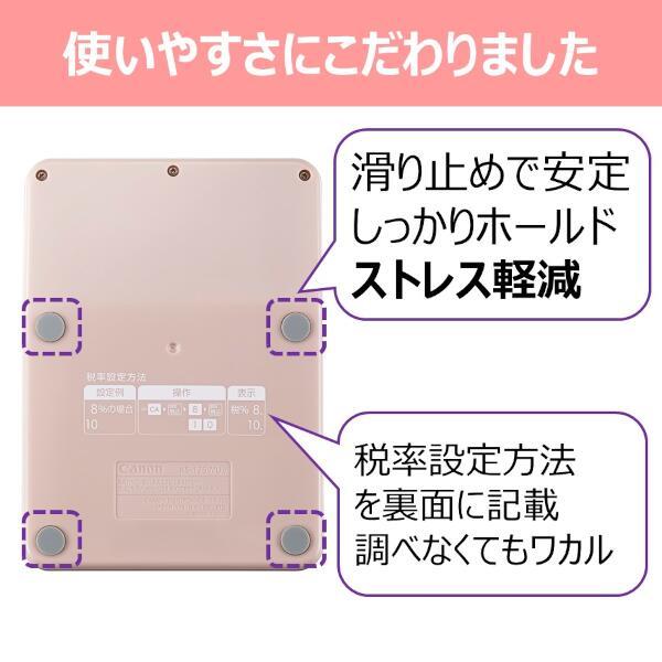 Canon KS-126WUV-PG カラフル電卓【12桁表示/千万単位表示機能 Canon KS-126WUV-PG カラフル電卓【12桁表示/千万単位表示機能